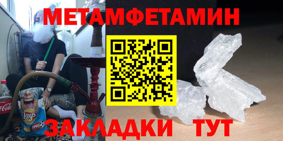 АМФЕТАМИН 97% Озёрск