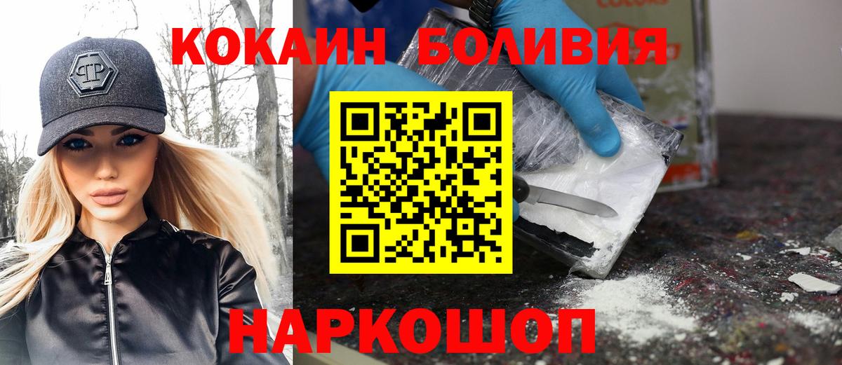 Кокаин 98% Озёрск