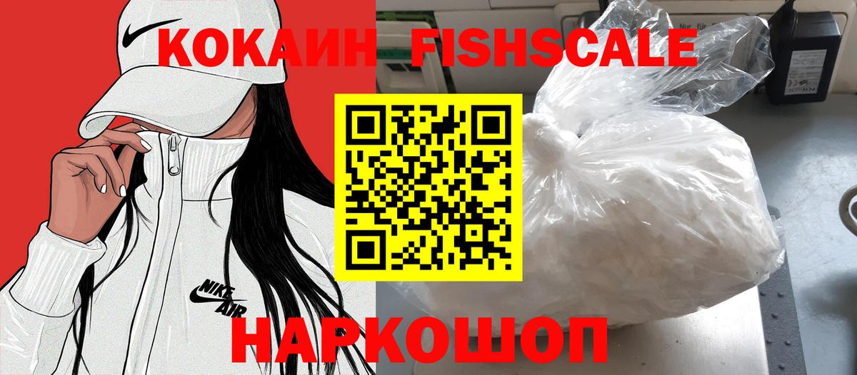 Озёрск  Cocaine 99%  COCAIN 97%  COCAIN  Вход с VPN 
