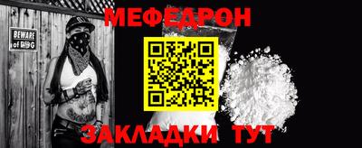 бутират Наро-Фоминск