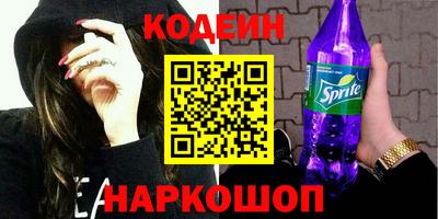 альфа пвп VHQ Нарткала
