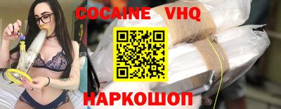бутират Наро-Фоминск