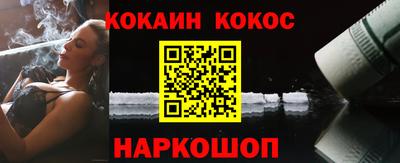 бутират Наро-Фоминск