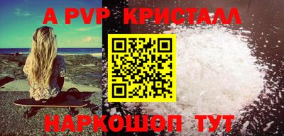 бутират Наро-Фоминск