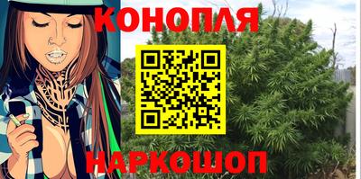 бутират Наро-Фоминск