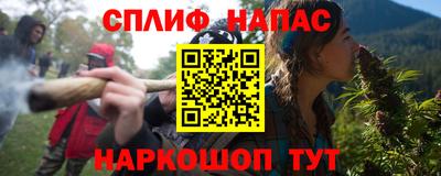 альфа пвп VHQ Нарткала