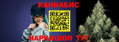 бутират Наро-Фоминск