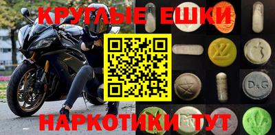 альфа пвп VHQ Нарткала