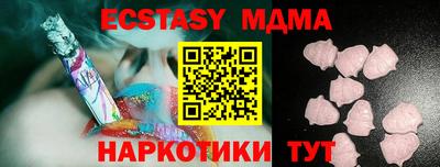 бутират Наро-Фоминск