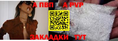 бутират Наро-Фоминск