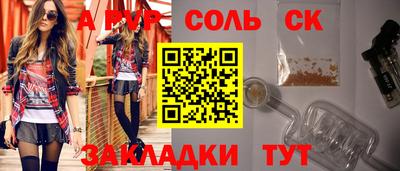 бутират Наро-Фоминск