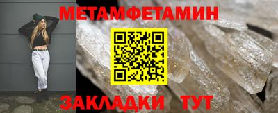 бутират Наро-Фоминск