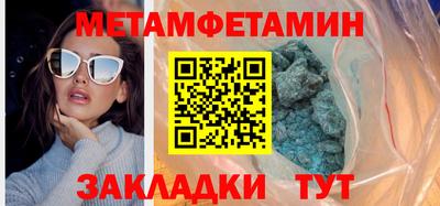 альфа пвп VHQ Нарткала