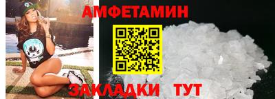 бутират Наро-Фоминск