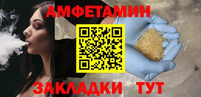 бутират Наро-Фоминск