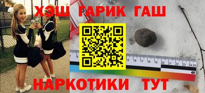 бутират Наро-Фоминск