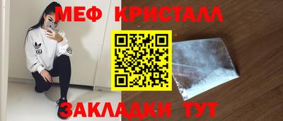 бутират Наро-Фоминск