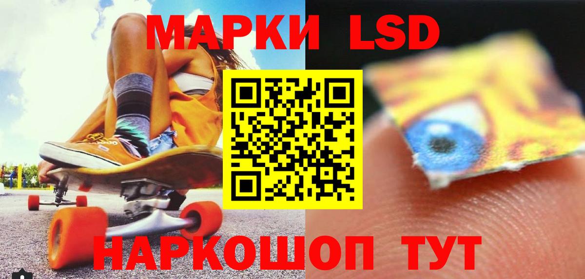 Озёрск  ЛСД экстази ecstasy  Вход с VPN 