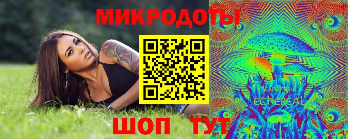 Галлюциногенные грибы прущие грибы Озёрск